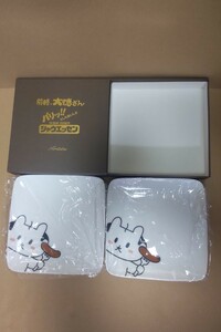 Noritake ノリタケ製 前略、大徳さん×シャウエッセン コラボ 角皿2枚セット キャンペーン 懸賞当選品 中京テレビ 日本ハム 陶器皿 レア