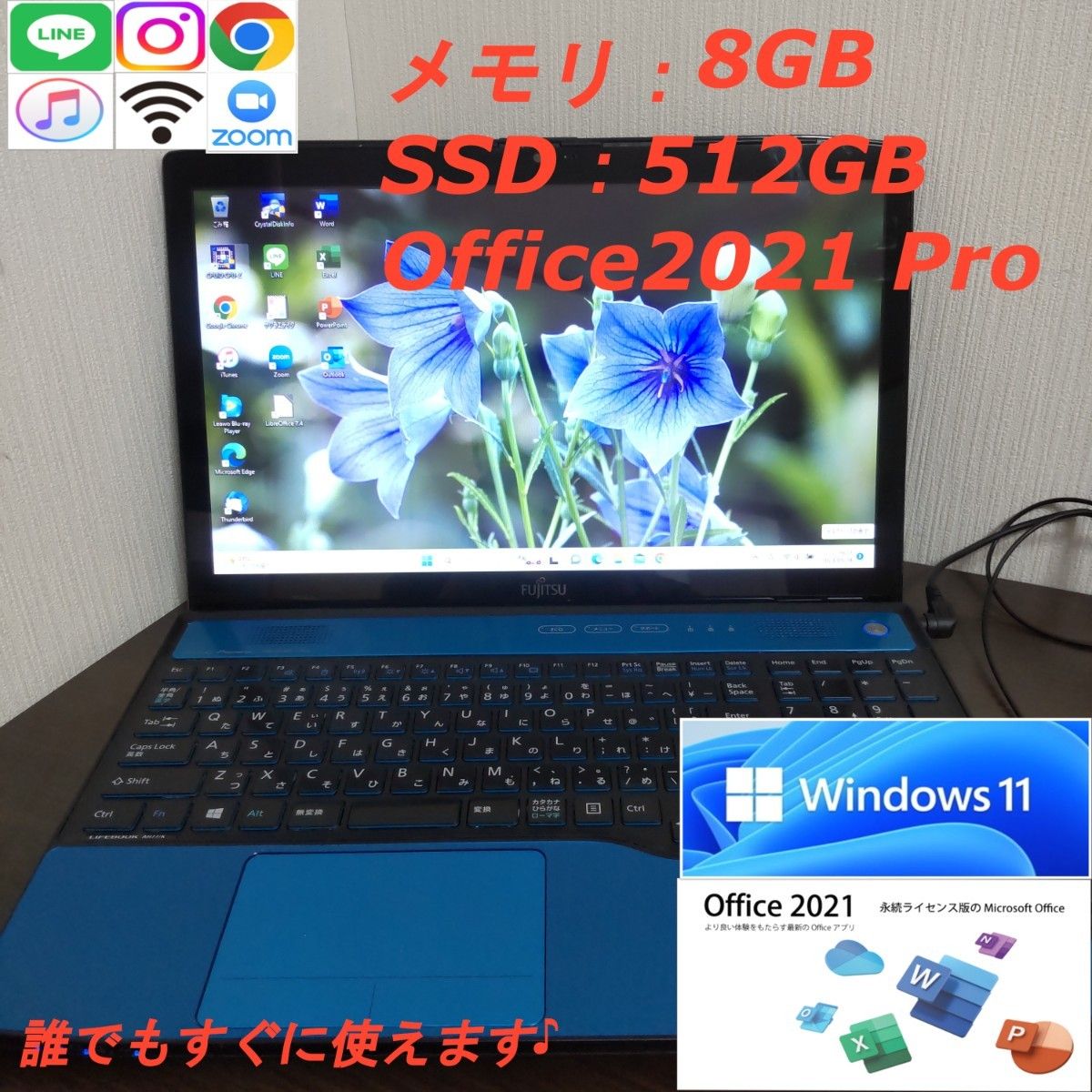 激安の 【Corei7:ワインレッド】富士通/AH53U/メモリ8GB/SSD512GB