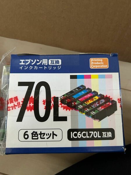 エプソン インクカートリッジ 互換　70L 未開封