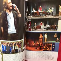 ▼BEST STAGE ベストステージ 2014 7月号 Vol.70『田口淳之介』加藤シゲアキ 稲垣吾郎 A.B.C-Z 八乙女光 藤ヶ谷太輔 佐藤アツヒロ 真田佑馬_画像7