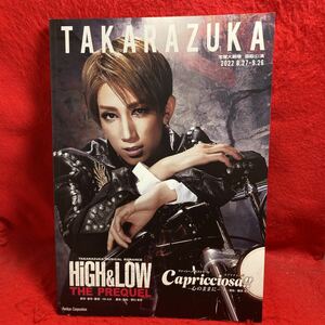 ▼TAKARAZUKA 宝塚大劇場 宙組公演 2022 HiGH & LOW Capricciosa パンフレット 真風涼帆 潤花 芹香斗亜 桜木みなと 瑠風輝 鷹翔千空