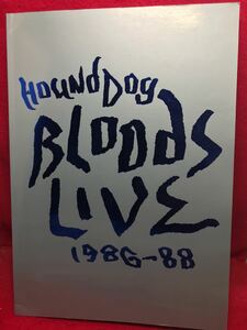 ○HOUND DOG ハウンドドッグ BLOODS LIVE TOUR 1986-1988 パンフレット 鮫島秀樹 大友康平 西山毅 橋下章司 八島順一 蓑輪単志