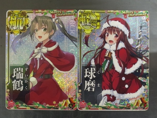 ヤフオク! -「艦これアーケード クリスマス瑞鶴」の落札相場・落札価格
