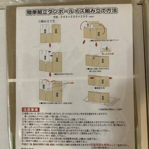 新品 送料込み せんとくん 簡単組み立て 段ボール椅子 平城遷都1300年の画像2