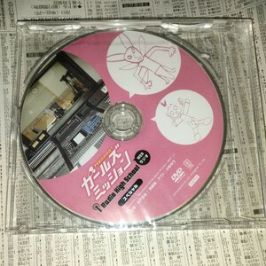 送料無料　DVD メダロット　ガールズミッション　WEBラジオ　Radio High School スペシャル　未開封