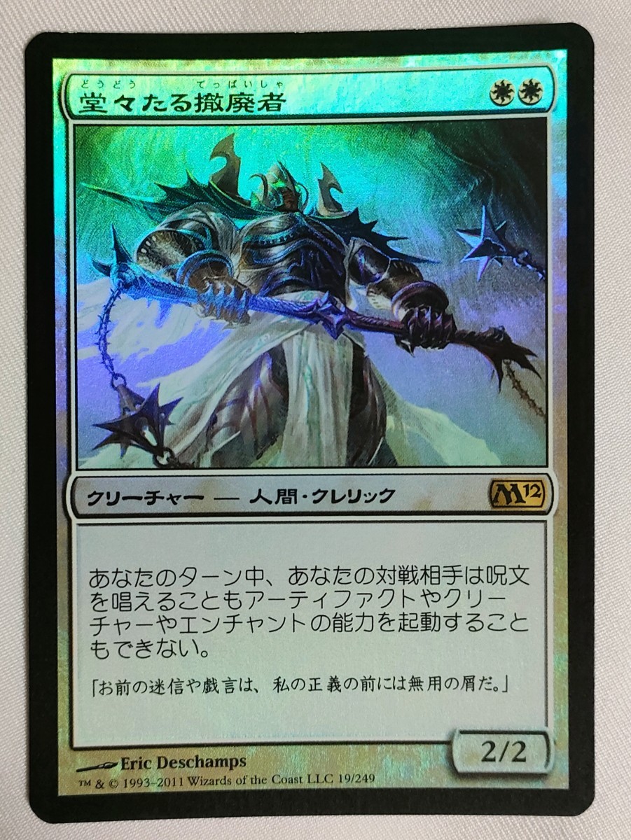 2023年最新】Yahoo!オークション -たる(Foilカード)の中古品・新品・未
