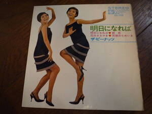 ヤフオク 天使のためいきの中古品 新品 未使用品一覧 ヤフオク 天使のためいきの中古品 新品 未使用品一覧