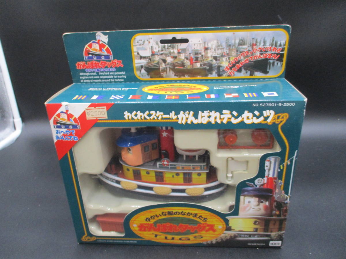 ヤフオク! -「がんばれタッグス」(おもちゃ、ゲーム) の落札相場・落札価格