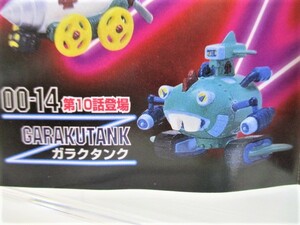  Uni five Yatterman tekikorePart3 Caracuta nk* unused time bo can . mechanism figure 