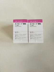 共立製薬 ネフガード 顆粒 犬 400mg 50本 2つ