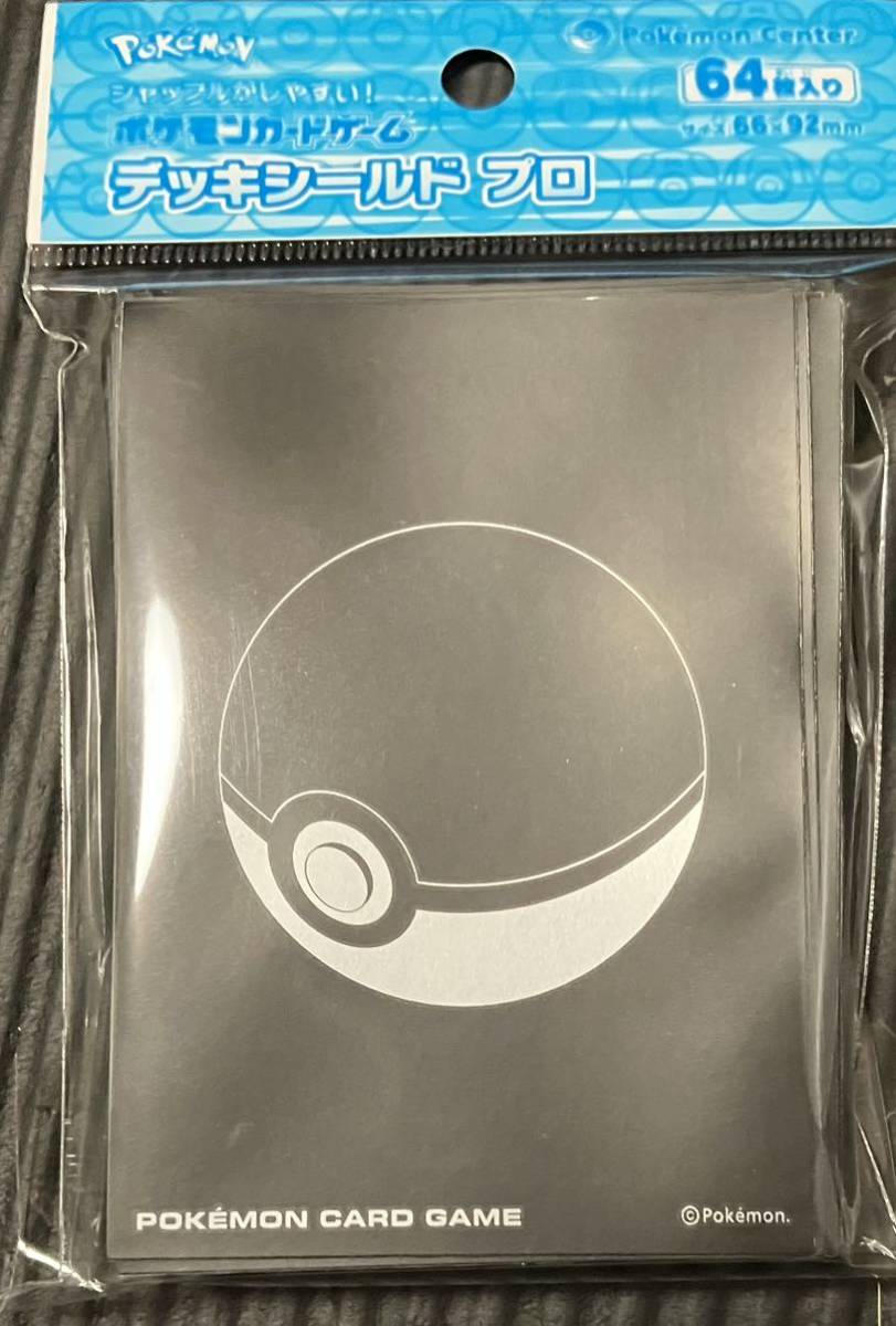 【海外 限定】モンスターボール ポケモン スリーブ プロフェッサー プログラム モンスターボール ポケモン スリーブ プロフェッサー プログラム