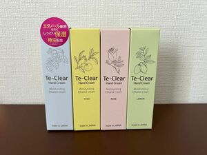 Te-Clear ハンドクリーム　4本　ノーマル、ユズ、ローズ、レモン 