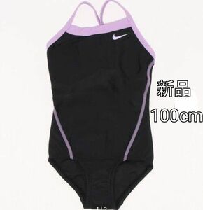 新品★NIKE　水着　100cm 　黒色×紫色　スイムウエア　スクール水着　　水泳　ナイキ スイミング