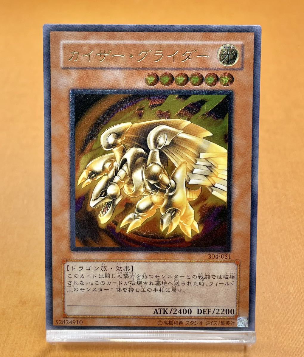 カオスソルジャー レリーフの値段と価格推移は?|12件の売買 カオスソルジャー レリーフの値段と価格推移は?|12件の売買
