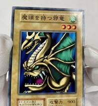 遊戯王 初期 Booster 魔頭を持つ邪竜 ノーマル ブースター 管理H432_画像3