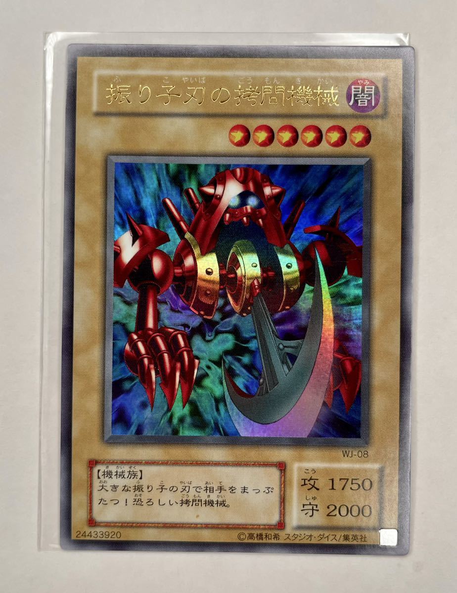 遊戯王 暗黒騎士ガイア 初期の値段と価格推移は?|18件の売買 遊戯王 暗黒騎士ガイア 初期の値段と価格推移は?|18件の売買