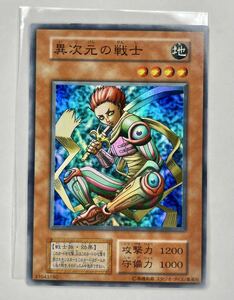 遊戯王 初期 異次元の戦士 スーパー レア スタジオダイス vol.7 *ミラーフォース、リボルバードラゴン 管理H437