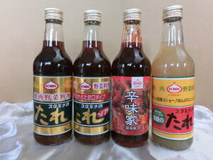 ^[4ps.@] start mina source sause **4 kind combining free * barbecue yakiniku sause BBQ