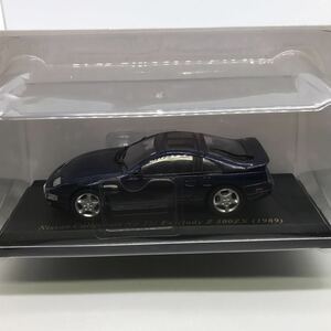 DH アシェット　日産名車コレクション　1/43 ミニカー　未使用品　フェアレディZ 300ZX 1989