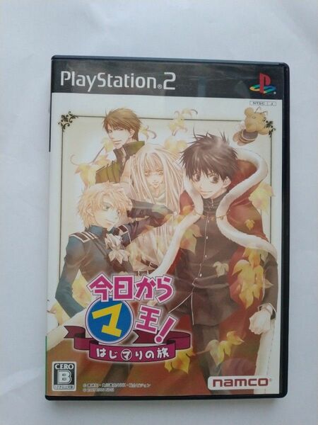 PS2　今日からマ王！はじまりの旅