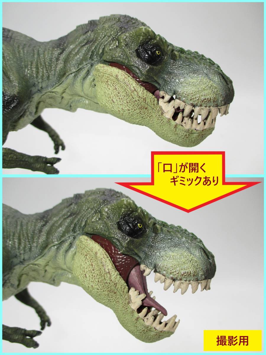 おトク情報がいっぱい! 1/10 T-REX 全長約1200mm T-REX 全長約1200mm