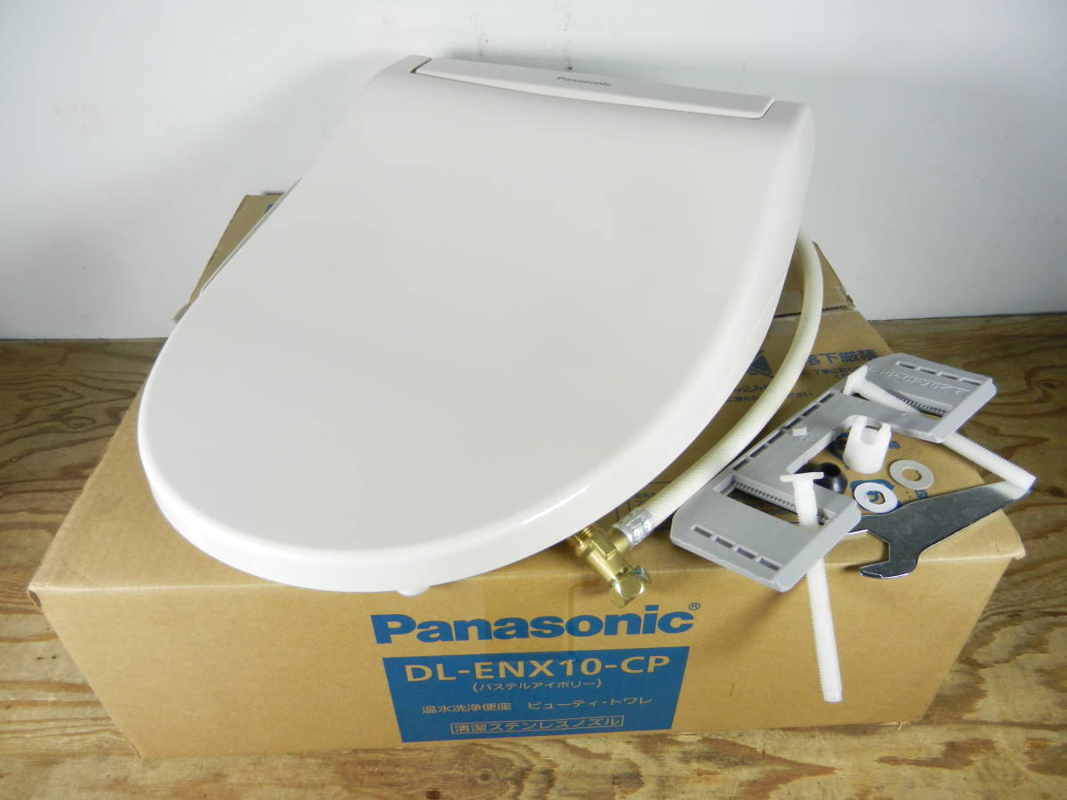 ヤフオク! -「(展示 訳あり) panasonic」(便座) (トイレ)の落札相場