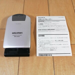 希少!!　SONY　ソニー　WALKMAN　カセットウォークマン　ヘッドホン付きカセットプレーヤー　WM-EX922