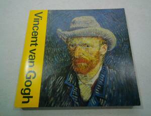 東京新聞社 Vincent van Gogh ヴァン・ゴッホ展 図録 1976年・1977年