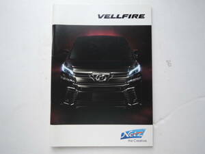 [ каталог только ] Vellfire 2 поколения 30 серия предыдущий период 2015 год толщина .69P Toyota каталог 