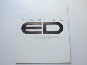 [ catalog only ] Carina ED 2 generation 180 series Heisei era origin year 1989 year thickness .29P Toyota catalog 