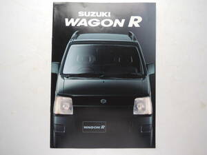 【カタログのみ】 ワゴンR 初代 CT/CV21S 前期 1993年 7P スズキ カタログ ★美品