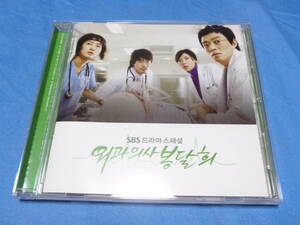 韓国ドラマ OST　外科医ポン・ダルヒ 韓国盤CD/ イ・ヨウォン 　イ・ボムス