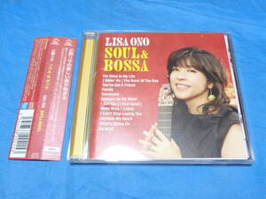 小野リサ　SOUL ＆ BOSSA　LISA ONO　ソウル＆ボッサ　CD/ 帯付　