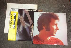 Herb Alpert 2 lps setto , Japan press