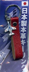 ●ブルーインパルス 本革キーリング レッド 飛行機チャーム付