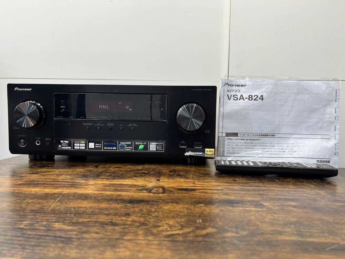 AVアンプ Pioneer VSA-824リモコン付き-