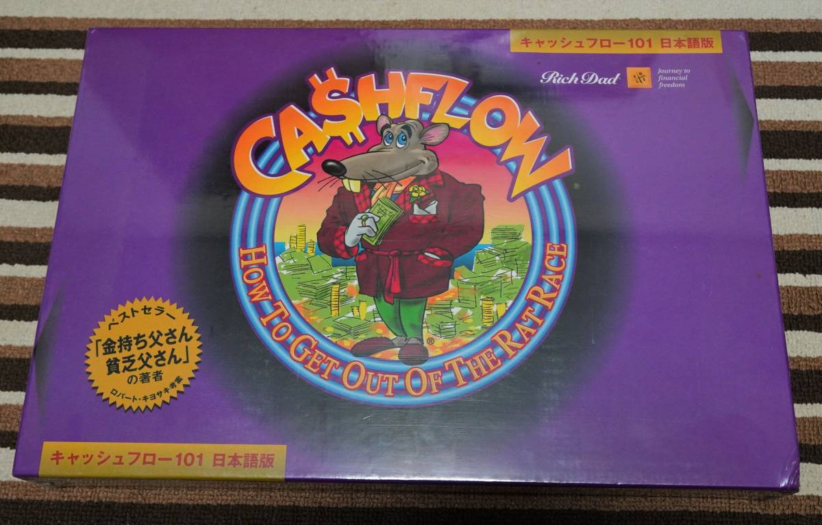 ヤフオク! -「キャッシュフロー101日本語版」の落札相場・落札価格