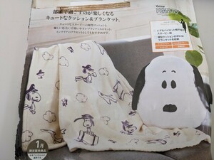  новый товар не использовался ANA оригинал подушка & покрывало слоновая кость Snoopy SNOOPY Peanuts PEANUTS ограничение Pilot 