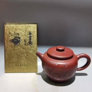 『清・古原鉱紅泥彫・童戯紋・紫砂壺・箱付』茶壺・茶道具・極細工・古賞物・時代物・中国古玩・中国古美術