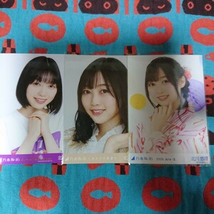 乃木坂46 北川悠理 生写真まとめ売りコンプ3組9枚。(浴衣はノーマルコンプ )写真はヨリだけですが、全てコンプになっています。