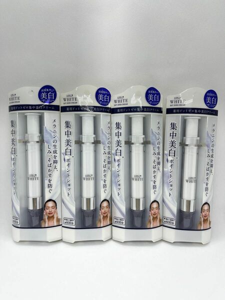 4点セット　リッツ ホワイト 薬用ドットゼロ 集中 美白 クリーム 12g