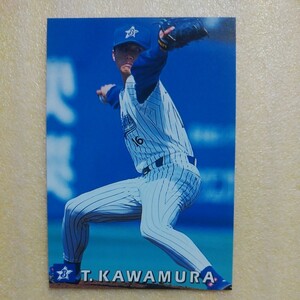 １９９８カルビー野球カード№７６川村丈夫（横浜）