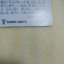 東京スナック　１９９５カルビー野球カード№６６吉永幸一郎（ダイエー）_画像3