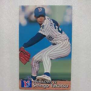 1997 Calbee baseball card N7 height Tsu ..( Yakult )