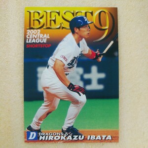 ２００３カルビー野球カード№Ｂー１１井端弘和（中日）ベストナイン