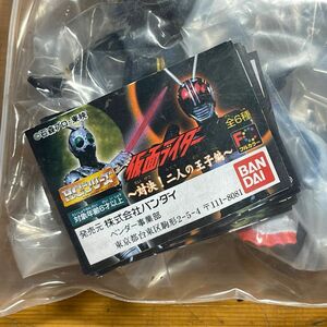 HG ガシャポン 仮面ライダー 対決！二人の王子編 未開封セット