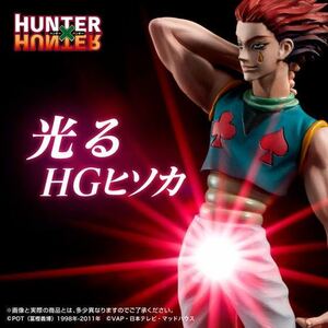 HG HUNTER×HUNTER ヒソカ 新品未開封 プレミアムバンダイ フィギュア ハンターハンター