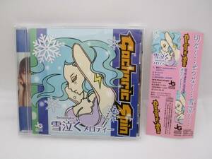 Gacharic Spin CDシングル「雪泣く～setsunaku～メロディー」帯付き 検索:ガチャリックスピン ガチャピン