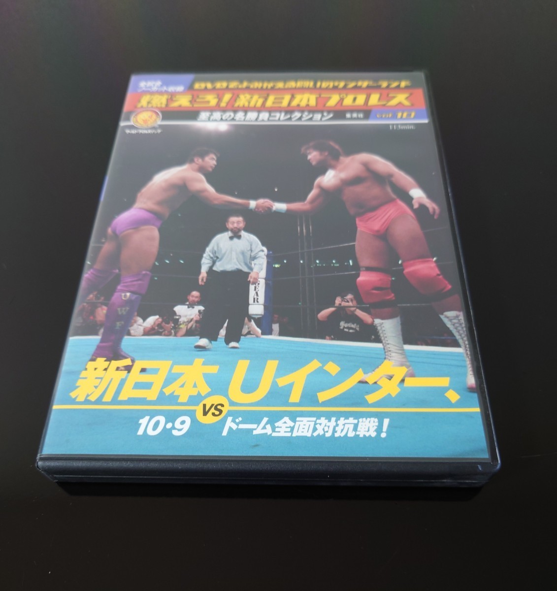 燃えろ！新日本プロレス 新日本VS Uインター