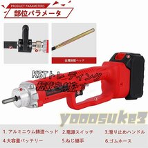 特売★コンクリート バイブレーター 振動棒Ф3.5 800W 振動棒1m 21V電動式 左官用 生コン/打設/DIY ポータブル/建築/橋/ハイウェイ/ダム_画像5